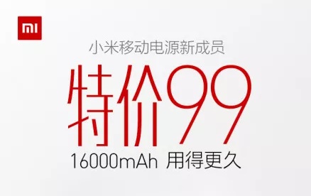 Xiaomi Powerbank