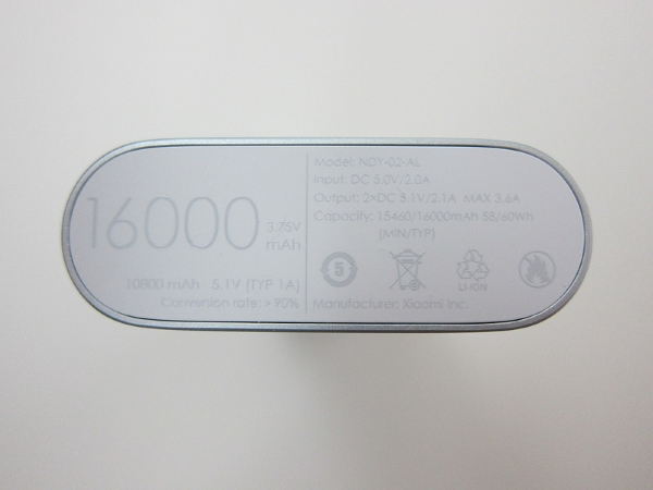 Xiaomi Powerbank 16000 mAh 04