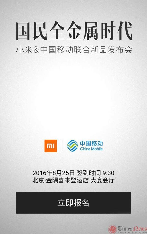 Xiaomi-Redmi-Note-4-leaked-teaser